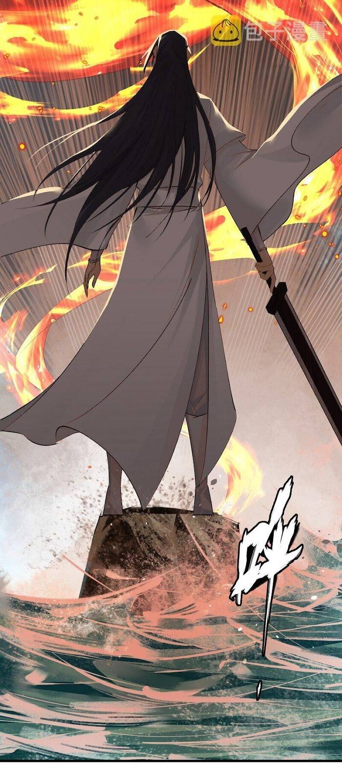 Đại Đạo Triều Thiên Chapter 53 - 40