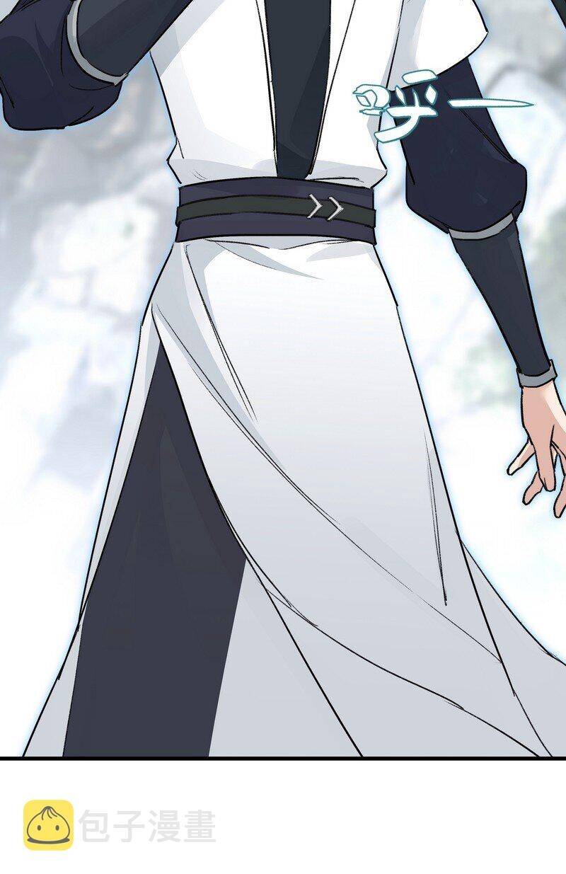 Đại Đạo Triều Thiên Chapter 53 - 10