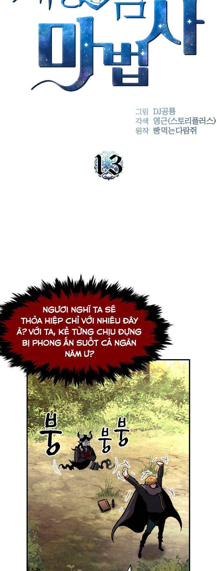 Thiên Tài Ma Pháp Sư Giấu Nghề Chapter 13 - 6