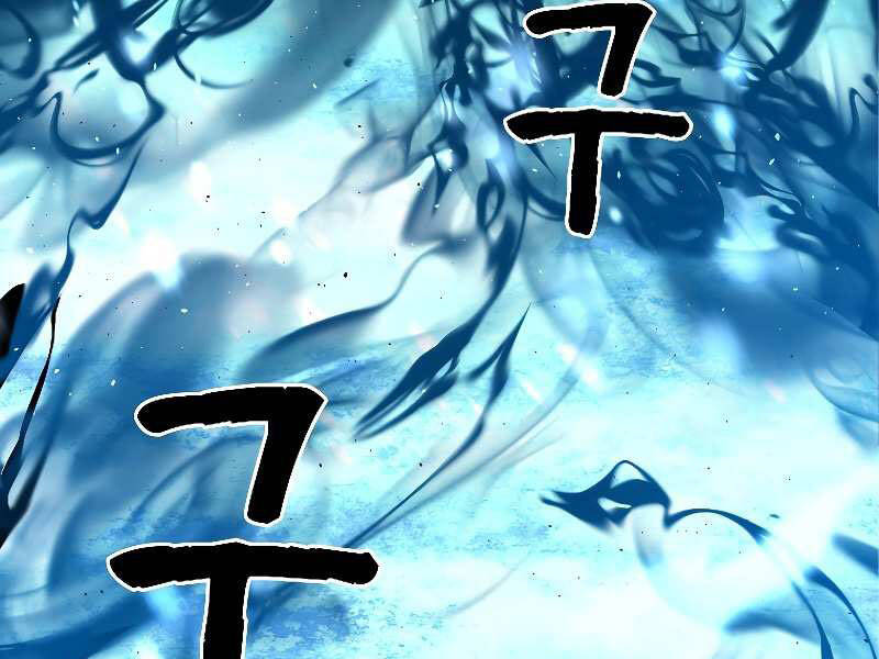 Thiên Tài Ma Pháp Sư Giấu Nghề Chapter 18 - 133