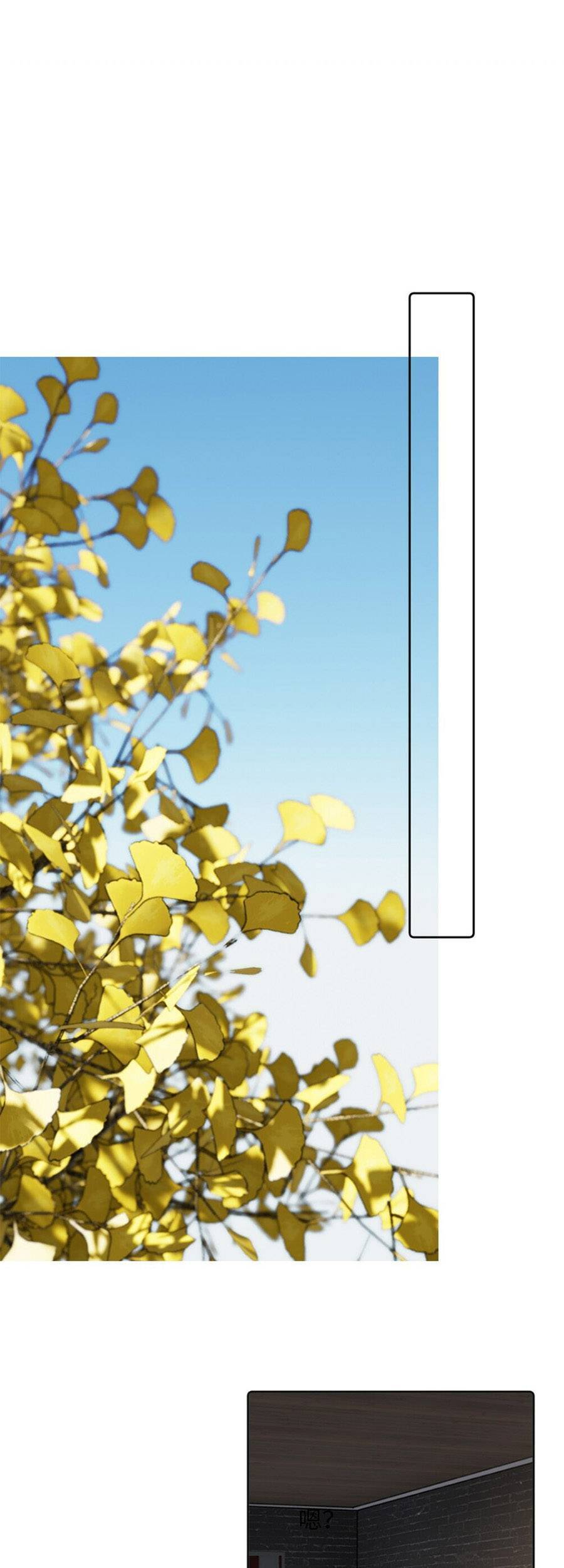 Dĩ Ái Chi Danh Chapter 16 - 24