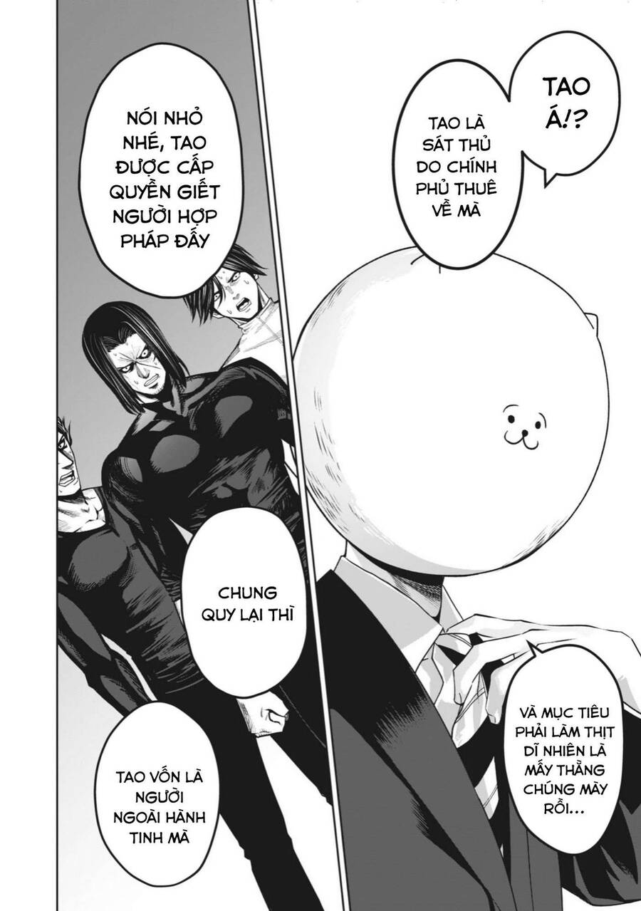 Rocopon Chapter 1 - 29