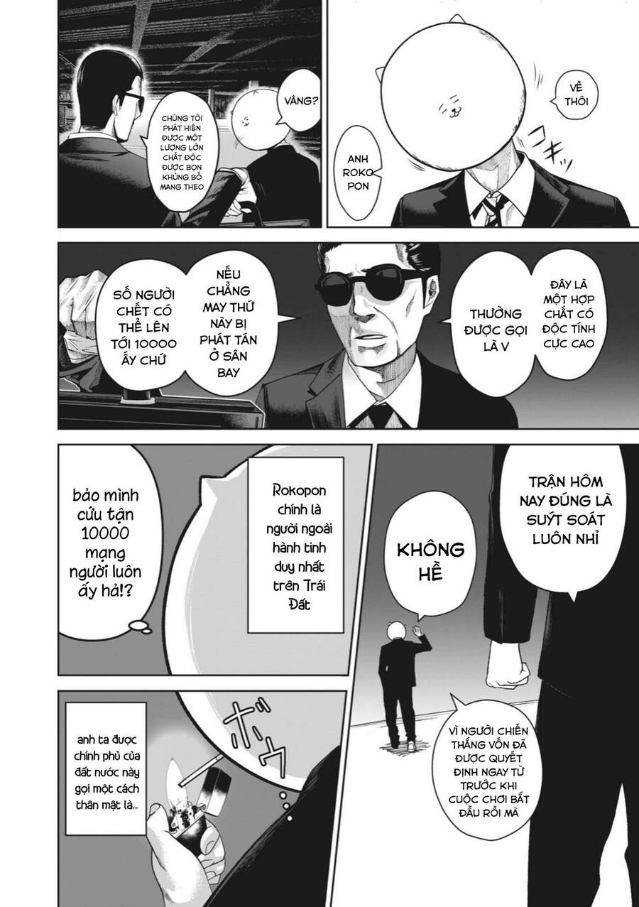 Rocopon Chapter 1 - 33