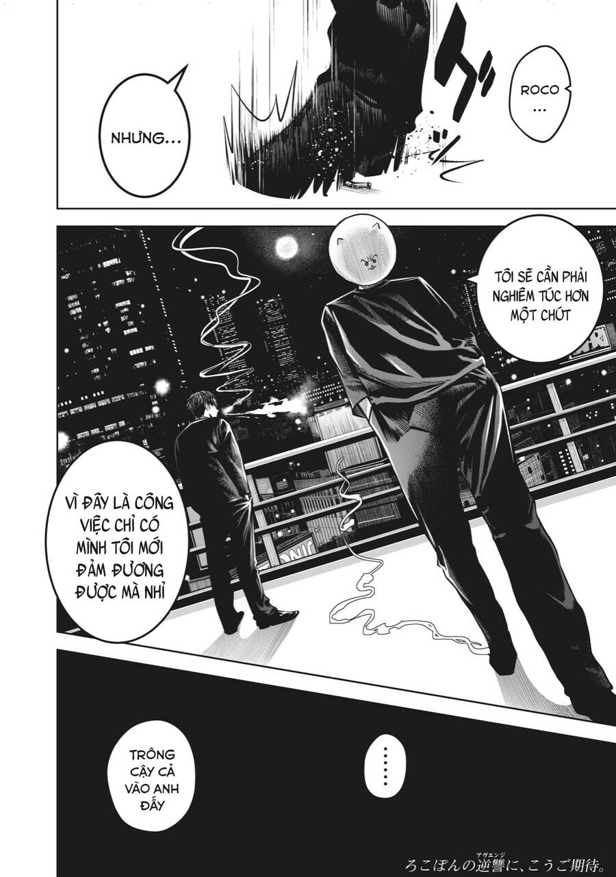 Rocopon Chapter 10 - 20