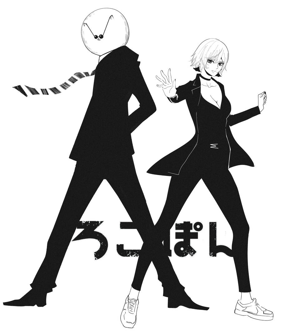 Rocopon Chapter 10 - 21