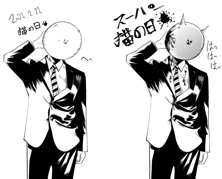 Rocopon Chapter 11 - 20