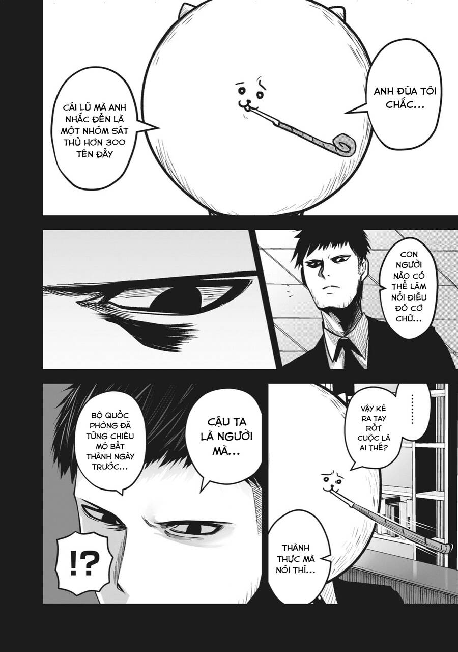 Rocopon Chapter 12 - 12