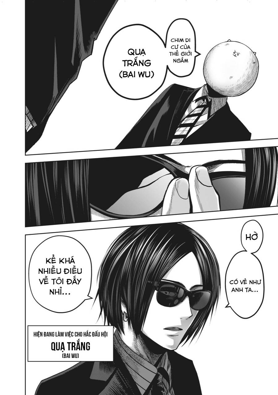 Rocopon Chapter 12 - 16