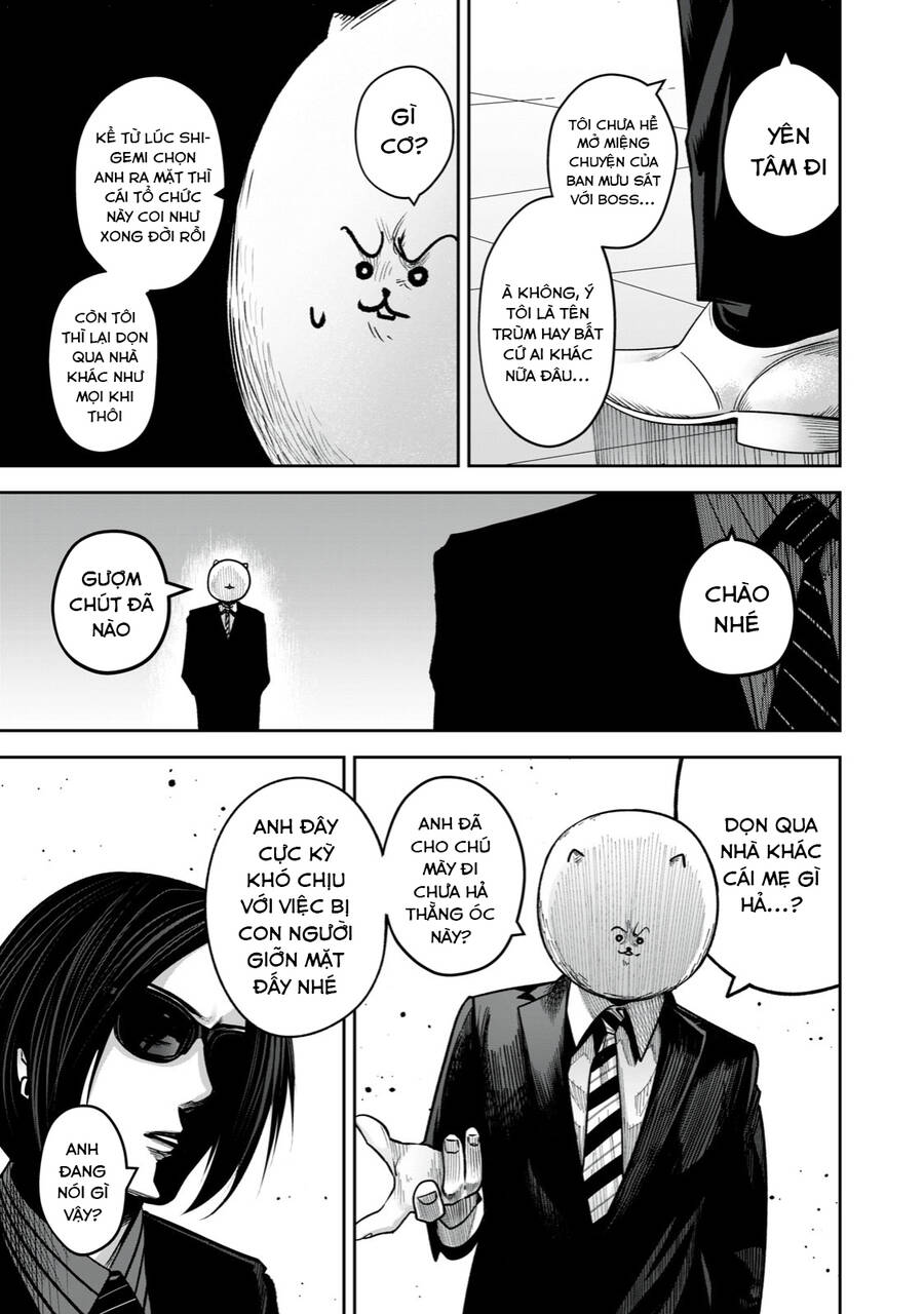 Rocopon Chapter 12 - 17