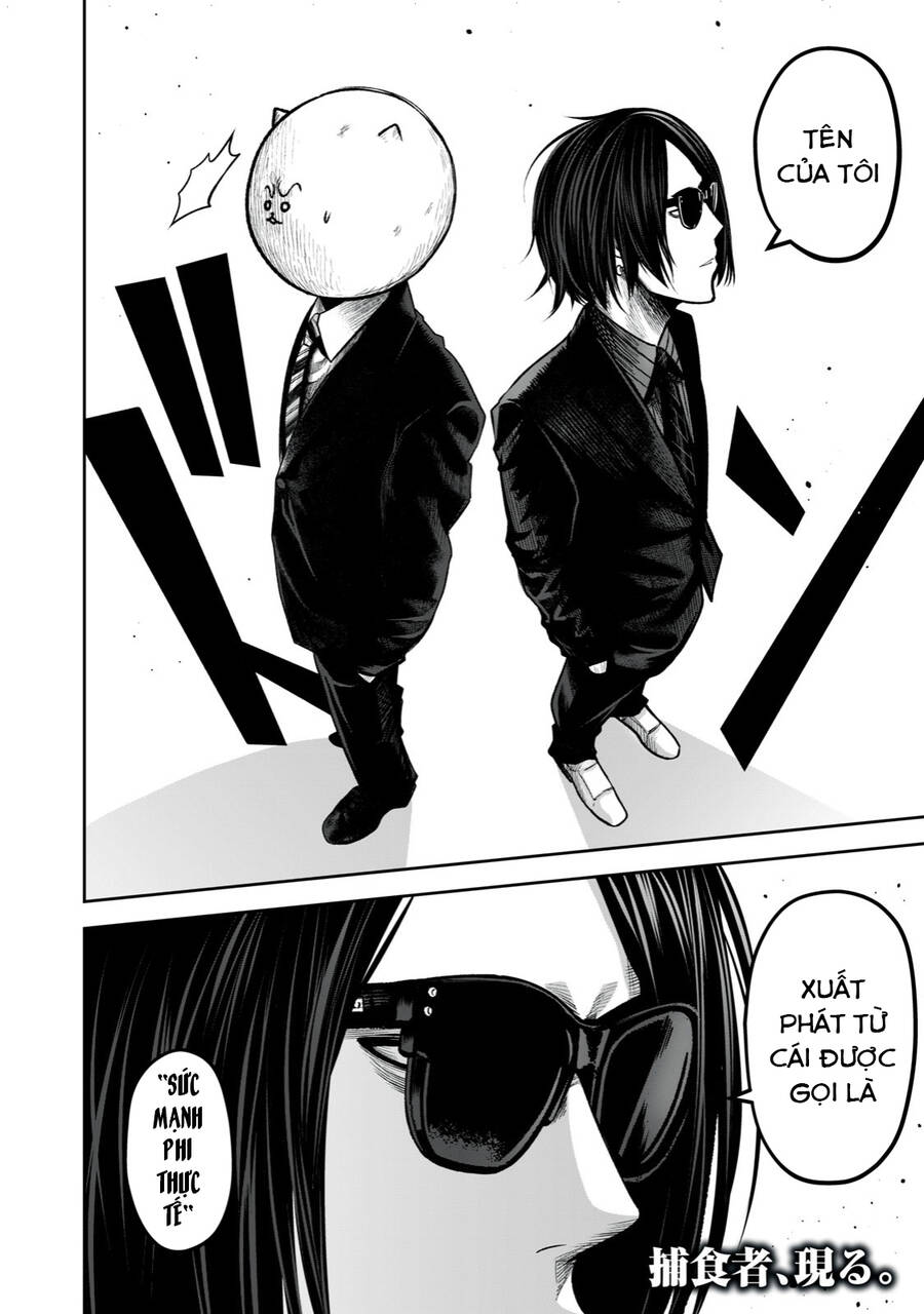 Rocopon Chapter 12 - 20