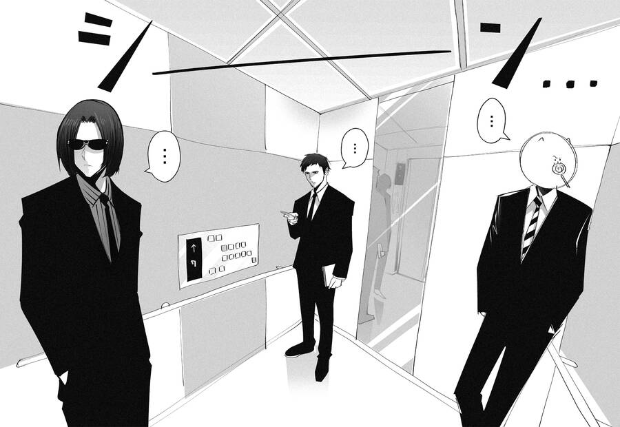 Rocopon Chapter 12 - 21