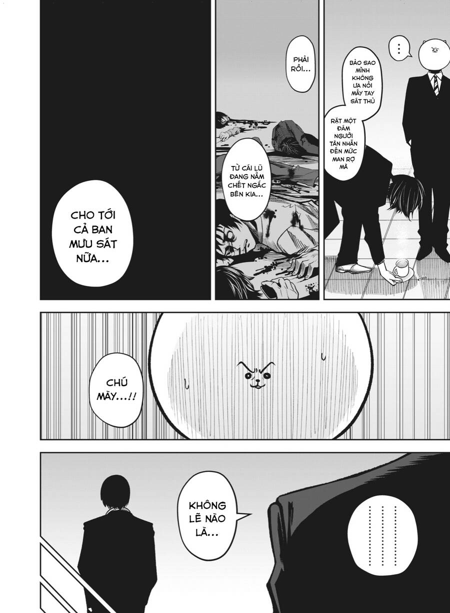 Rocopon Chapter 12 - 10