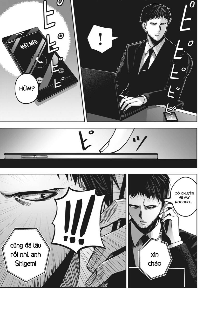 Rocopon Chapter 13 - 13