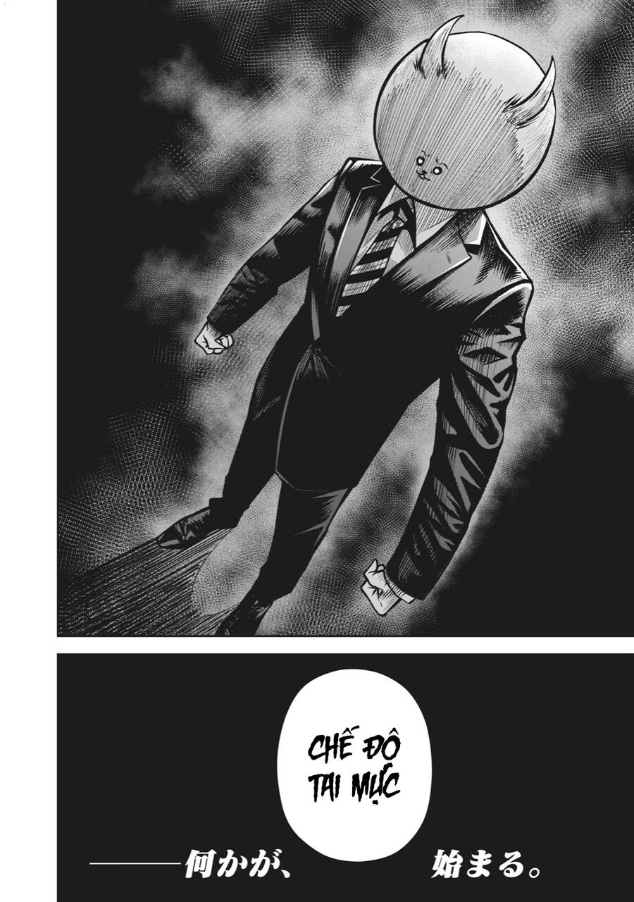 Rocopon Chapter 13 - 20