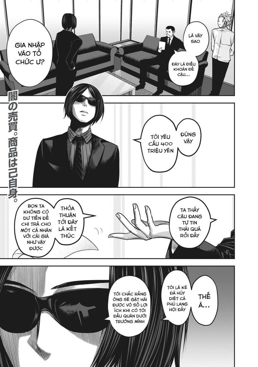 Rocopon Chapter 13 - 3