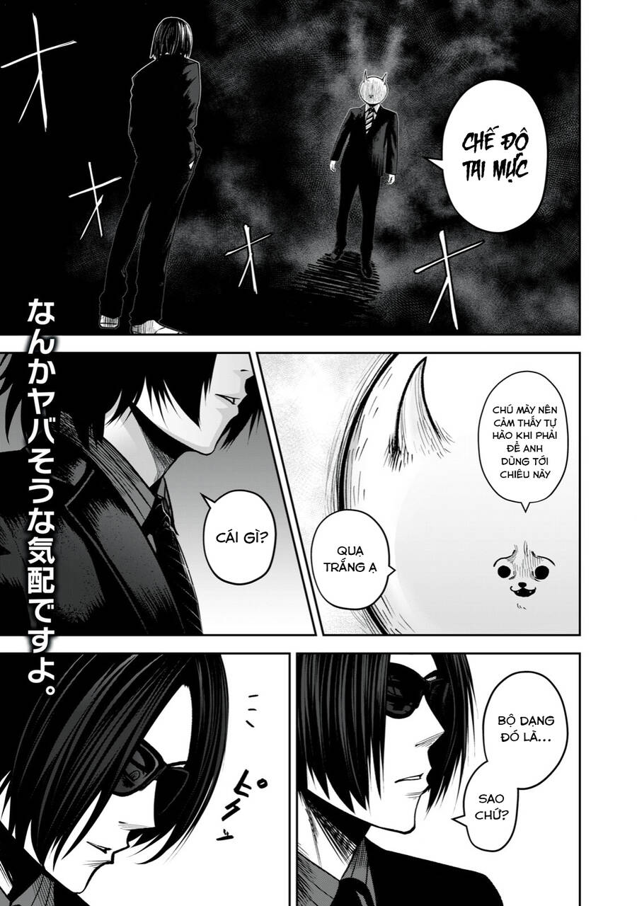 Rocopon Chapter 14 - 3