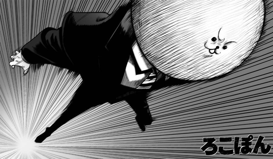 Rocopon Chapter 15 - 23