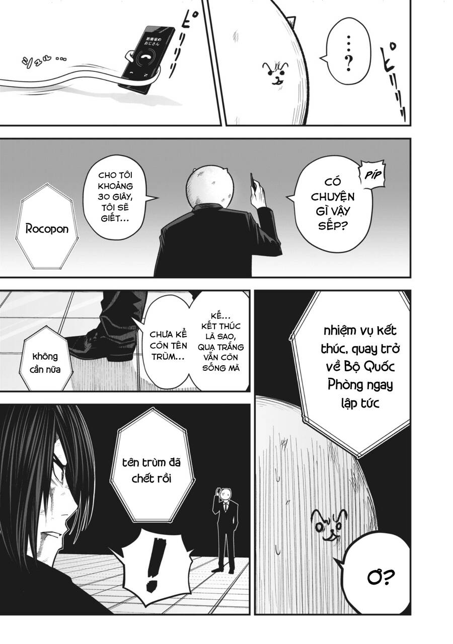 Rocopon Chapter 16 - 15