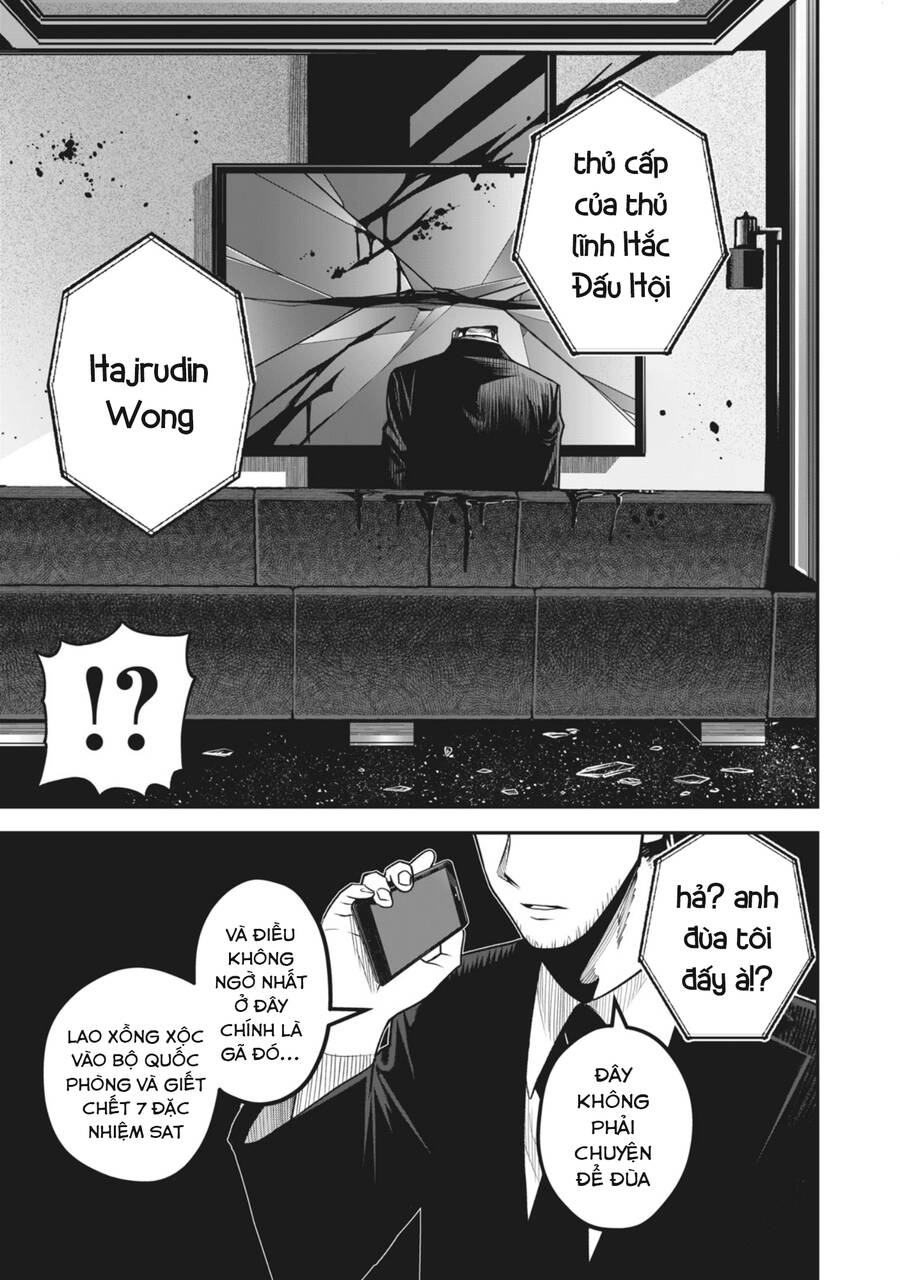 Rocopon Chapter 16 - 17