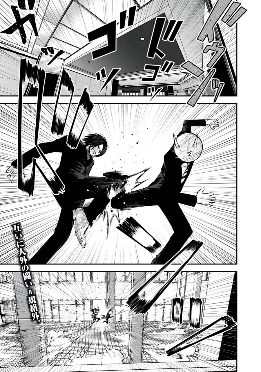 Rocopon Chapter 16 - 3