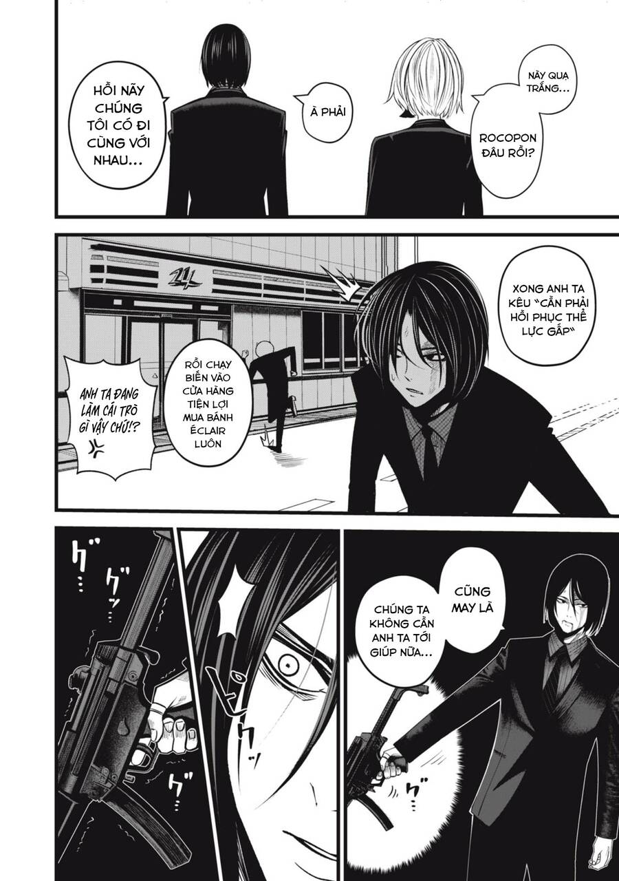 Rocopon Chapter 17 - 13