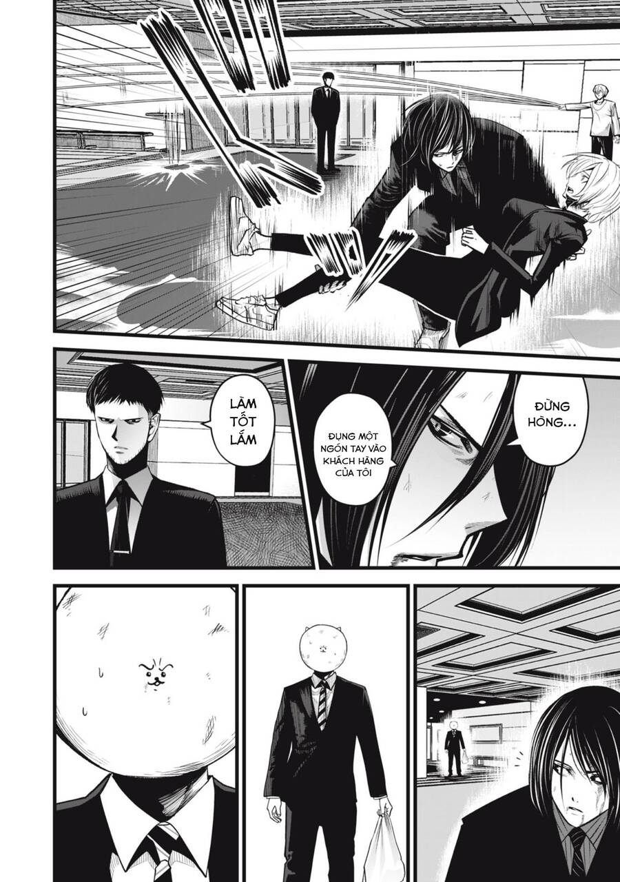 Rocopon Chapter 17 - 17