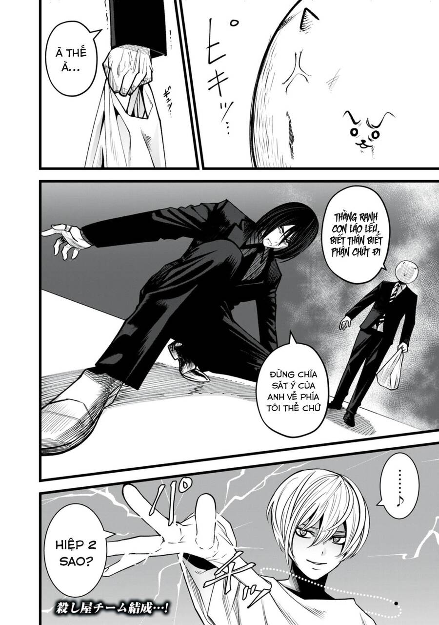 Rocopon Chapter 17 - 19