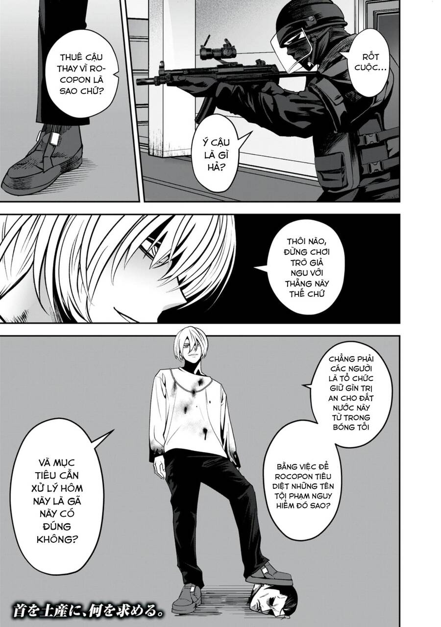 Rocopon Chapter 17 - 3