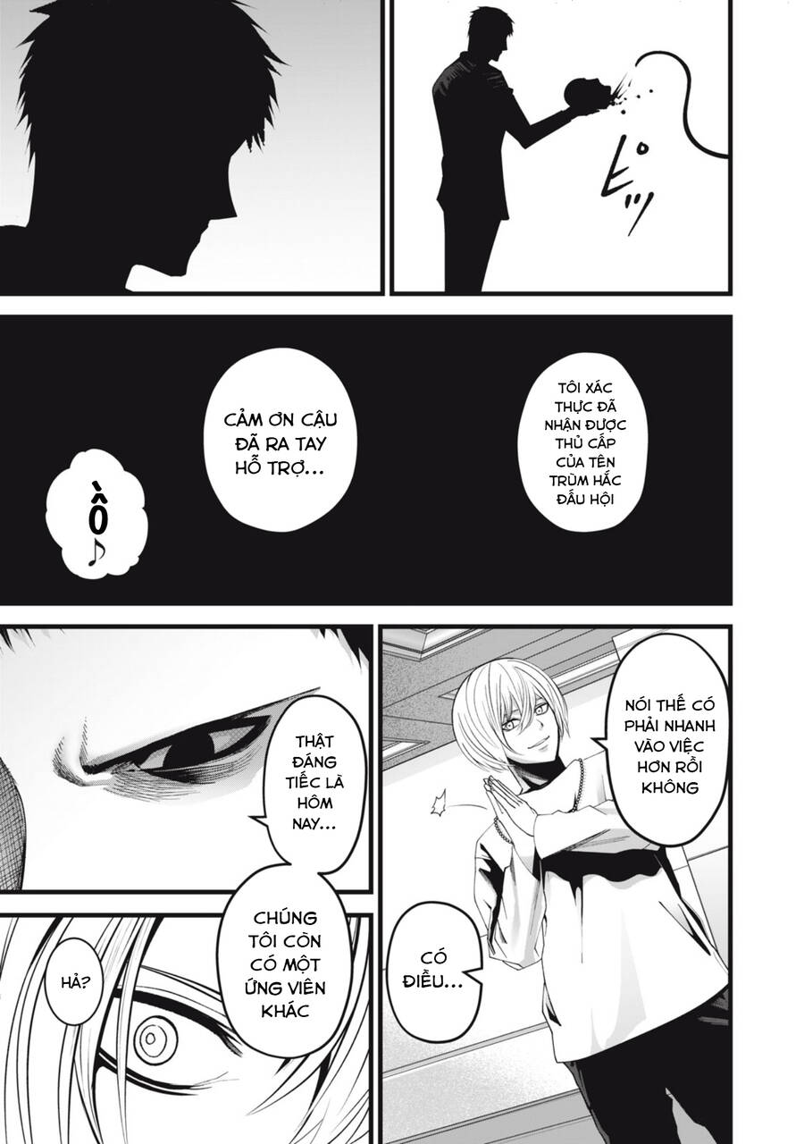 Rocopon Chapter 17 - 9