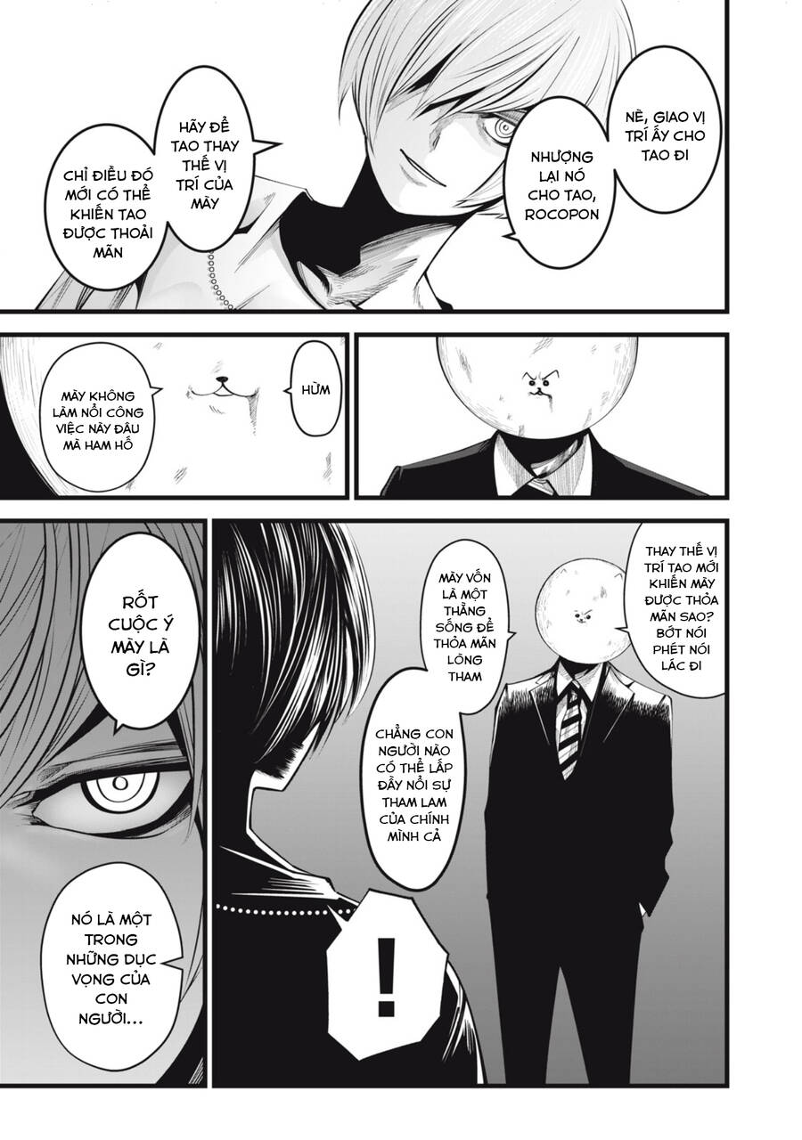 Rocopon Chapter 18 - 13