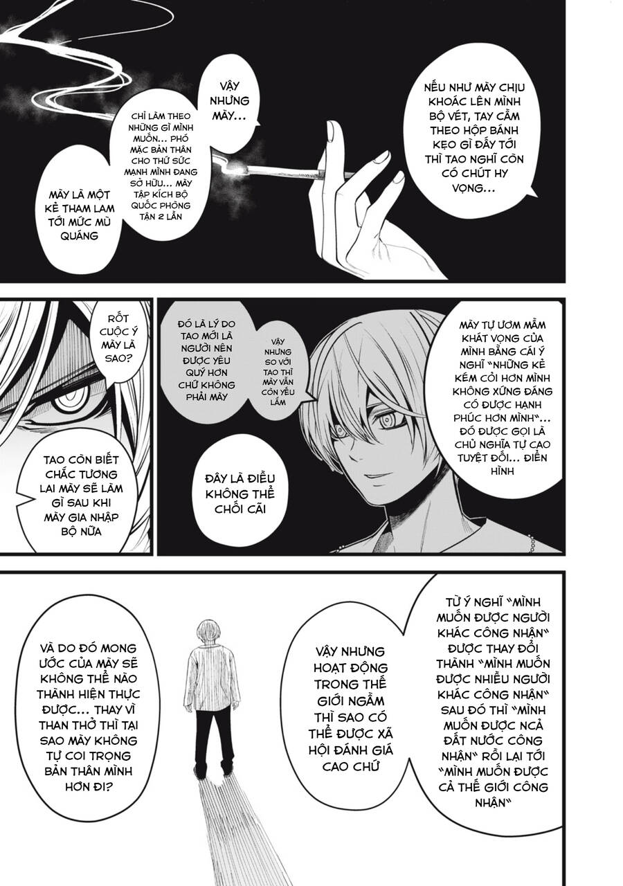 Rocopon Chapter 18 - 15