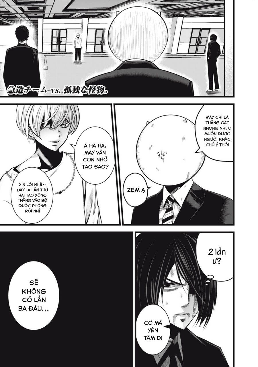 Rocopon Chapter 18 - 3