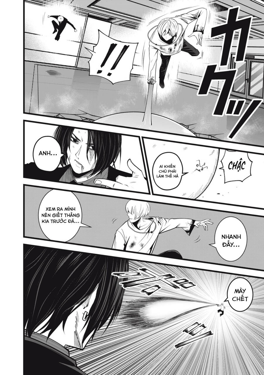 Rocopon Chapter 18 - 6