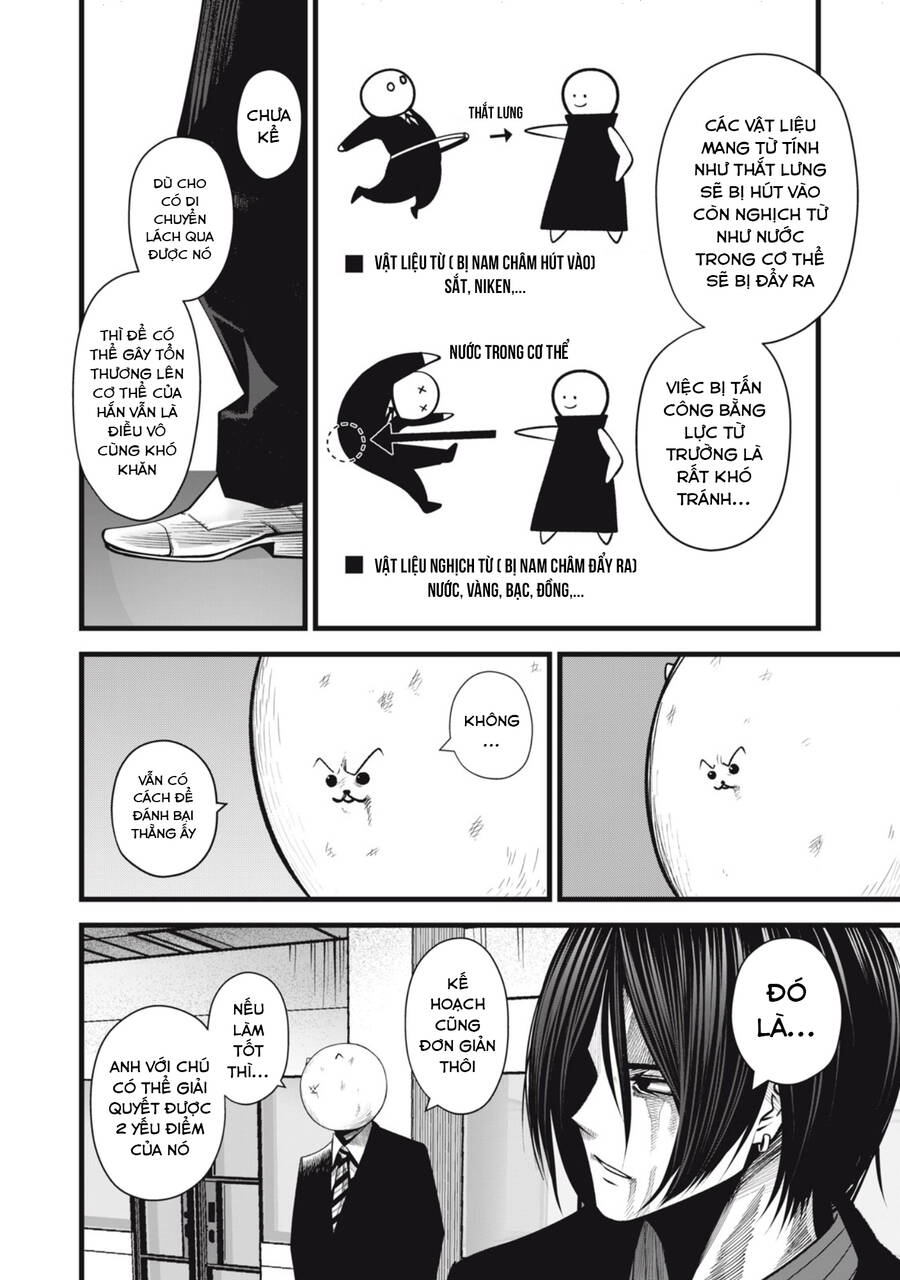 Rocopon Chapter 18 - 10