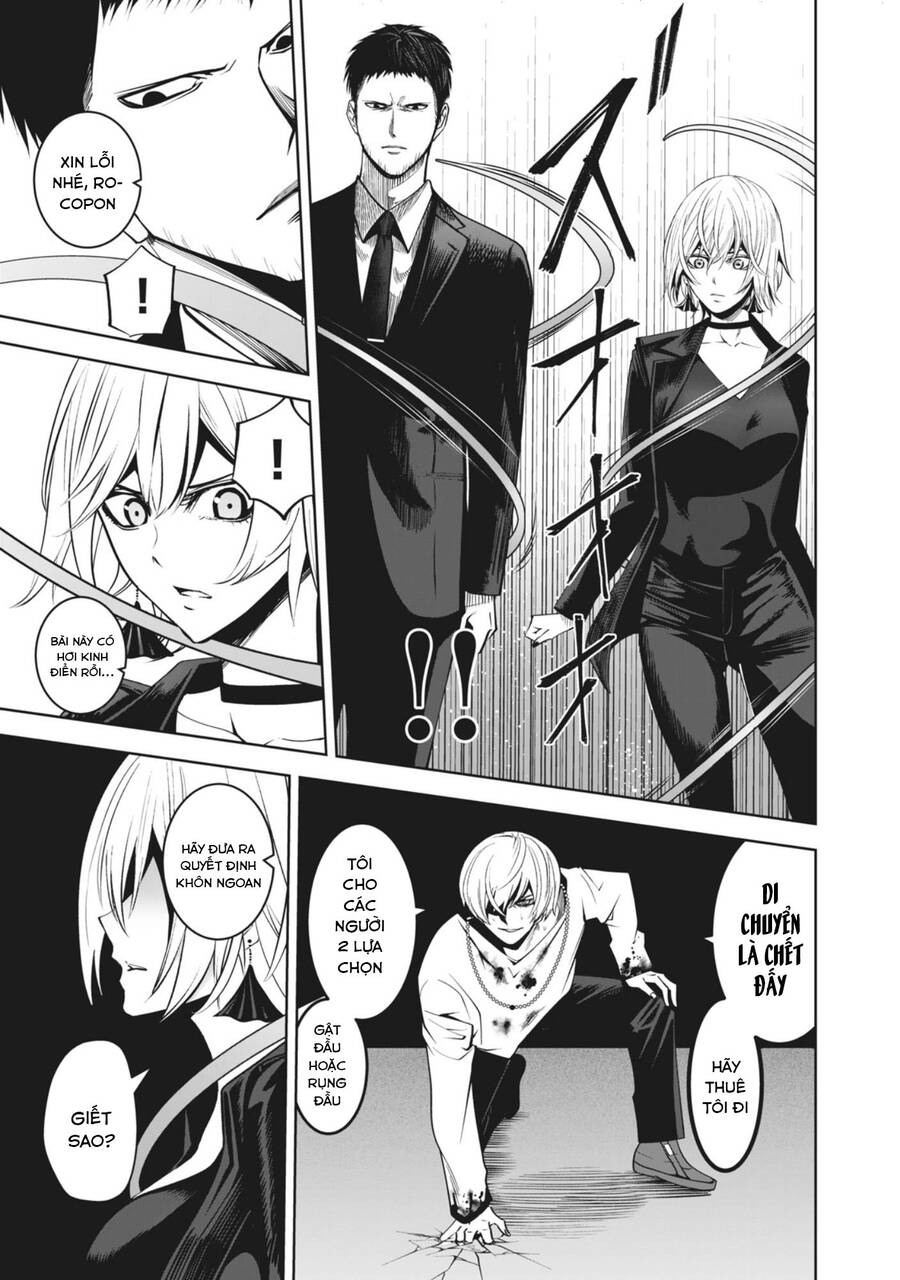 Rocopon Chapter 19 - 13