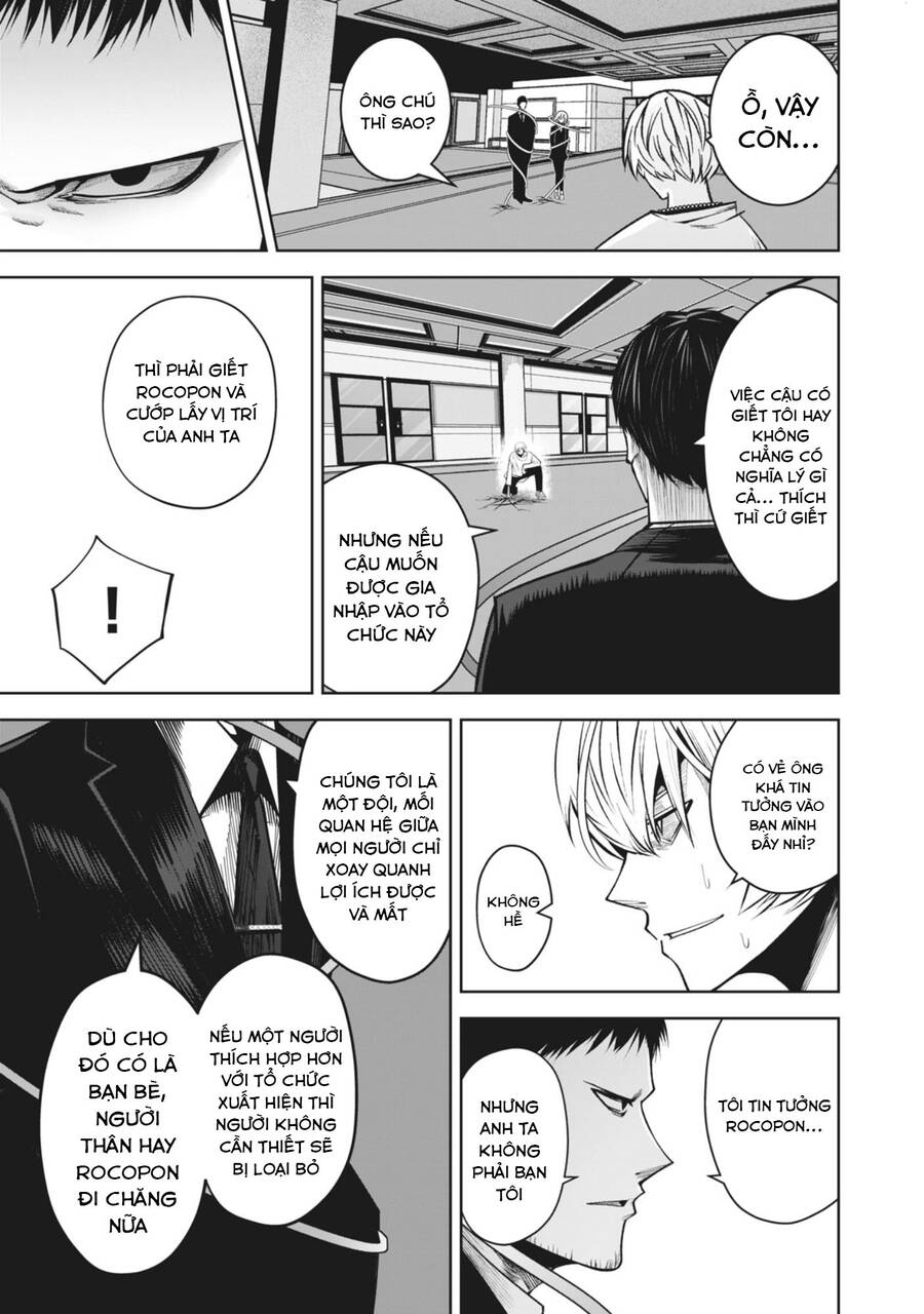 Rocopon Chapter 19 - 15