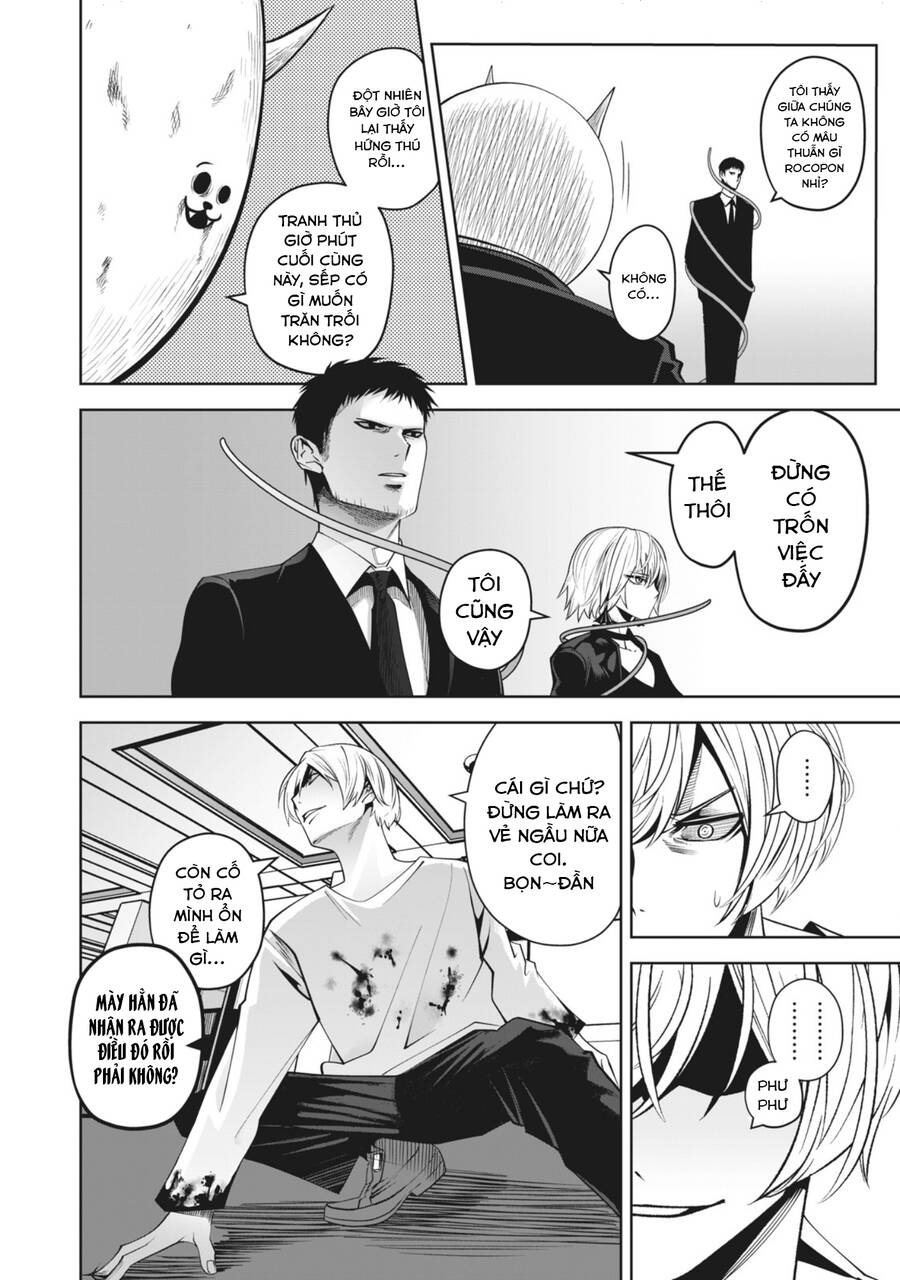 Rocopon Chapter 19 - 16