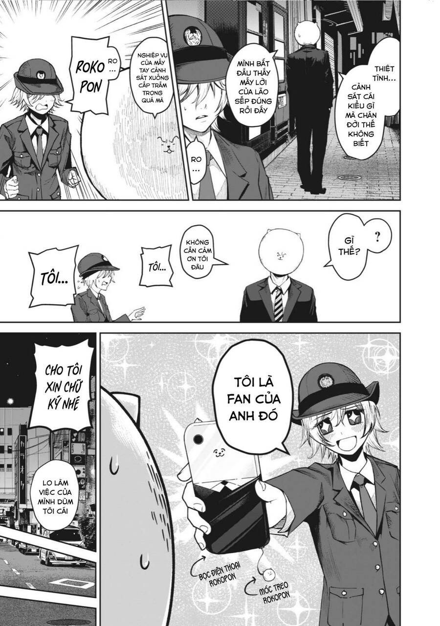 Rocopon Chapter 2 - 15