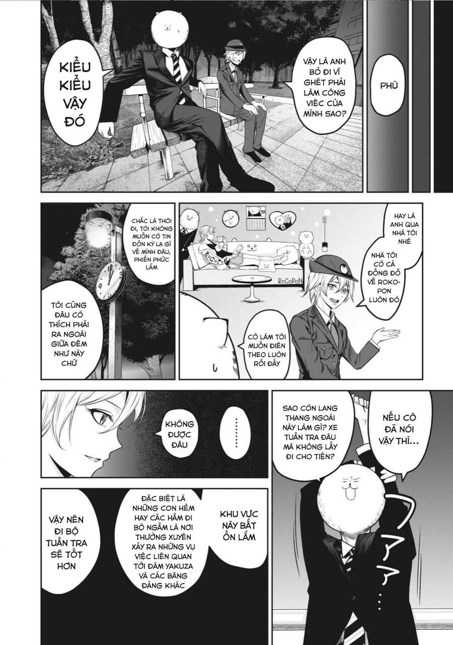 Rocopon Chapter 2 - 16