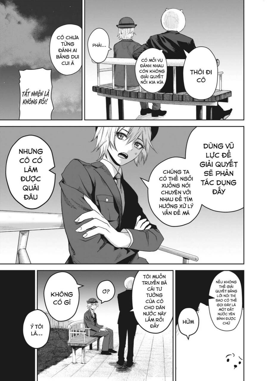 Rocopon Chapter 2 - 17