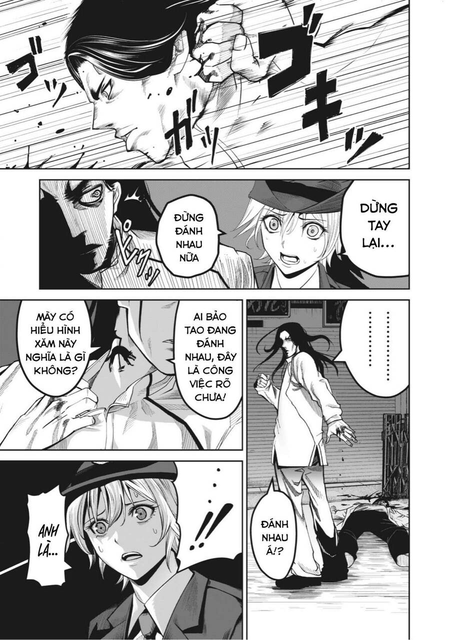 Rocopon Chapter 2 - 21