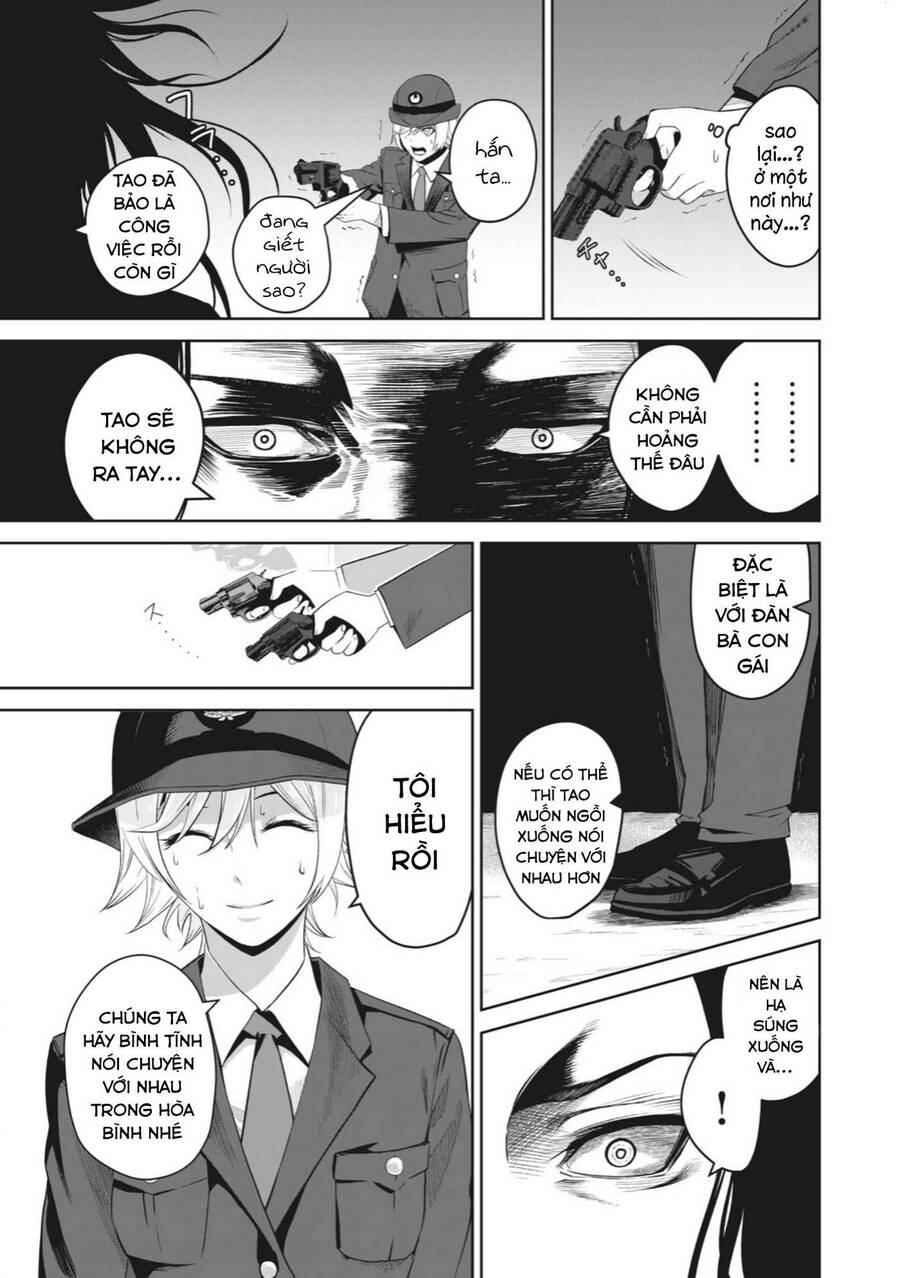 Rocopon Chapter 2 - 23