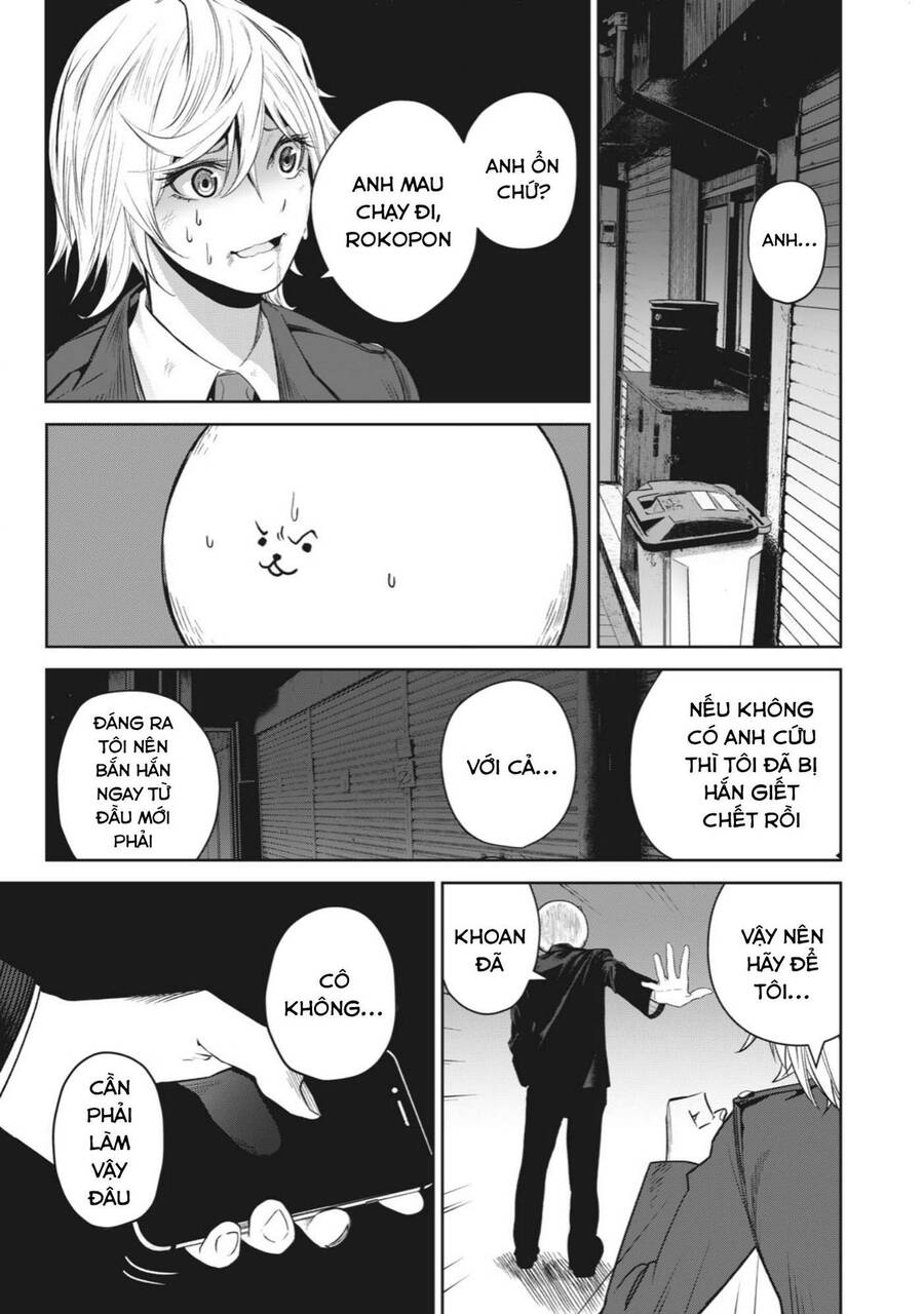 Rocopon Chapter 2 - 29