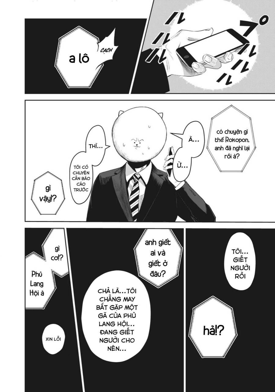 Rocopon Chapter 2 - 30