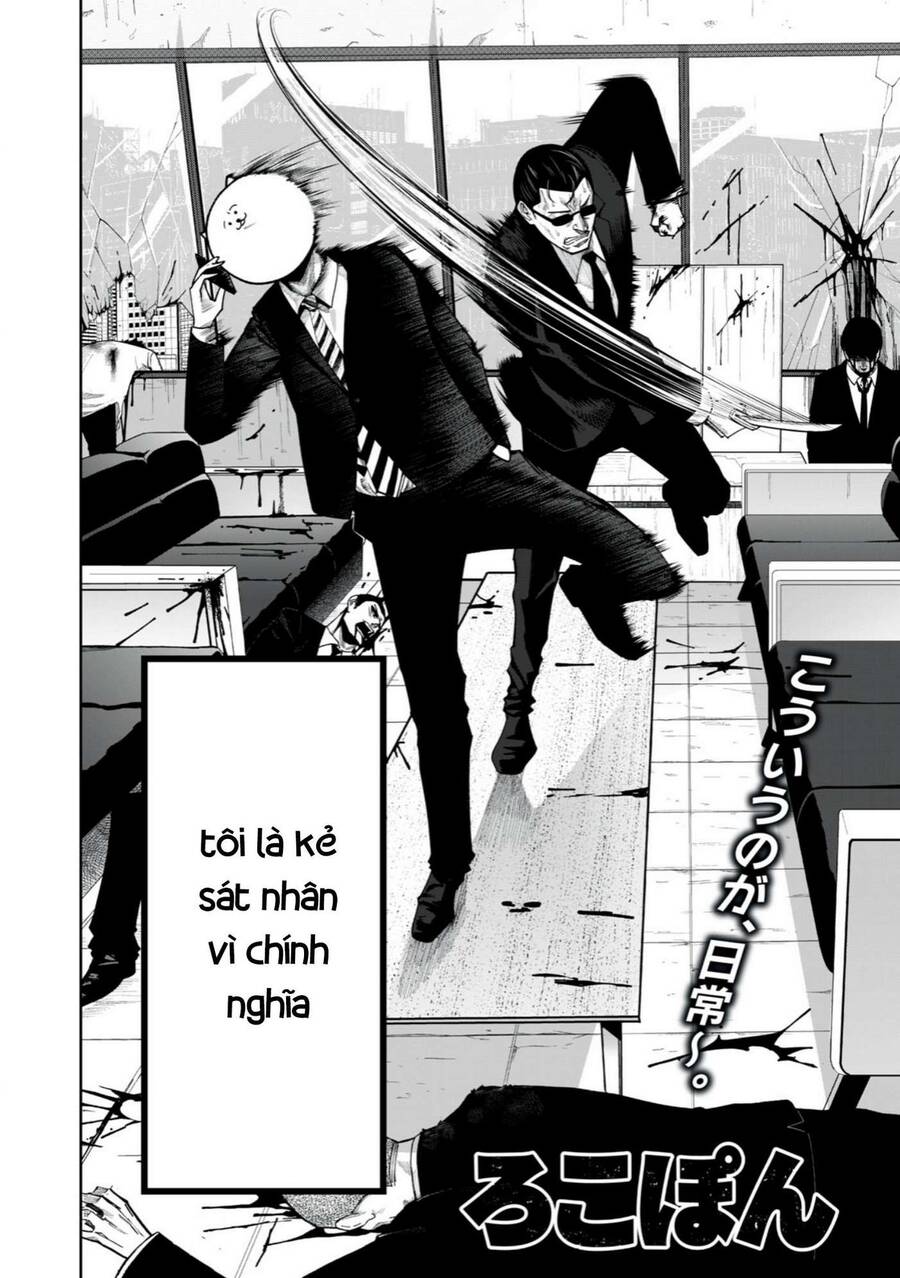 Rocopon Chapter 2 - 4