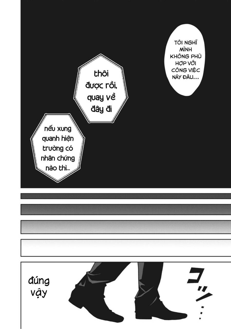 Rocopon Chapter 2 - 32