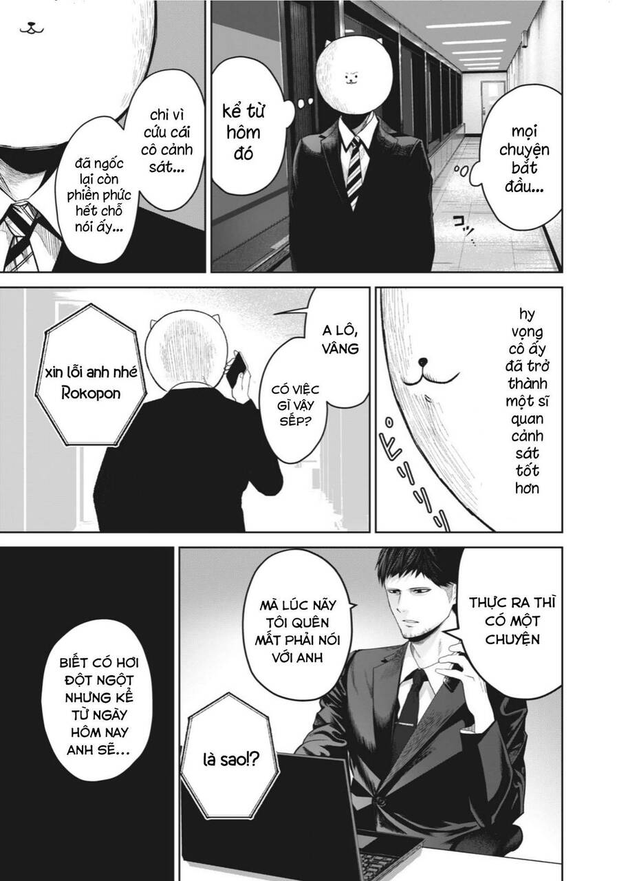 Rocopon Chapter 2 - 33