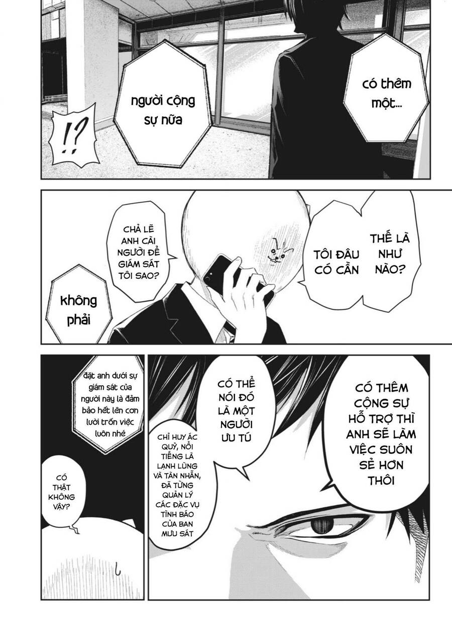 Rocopon Chapter 2 - 34