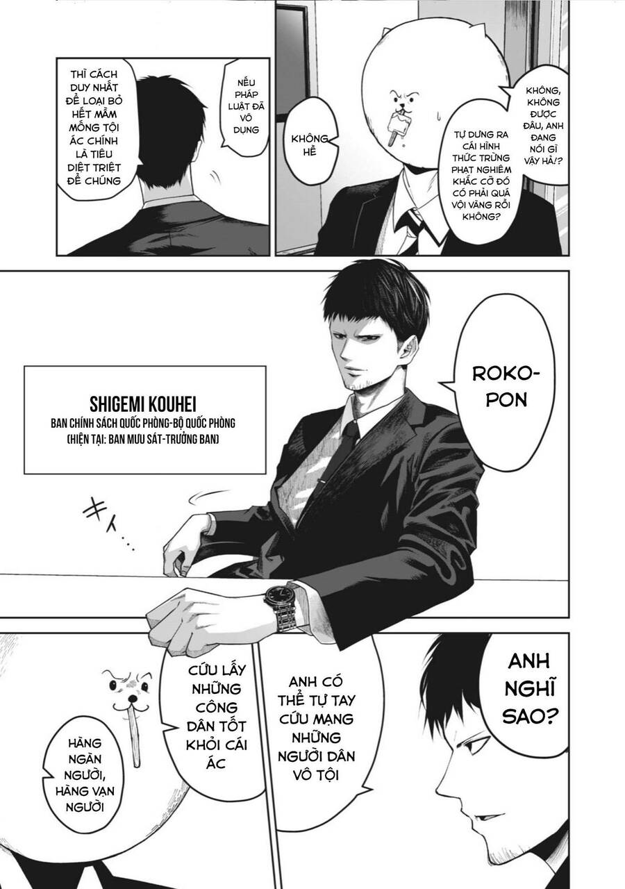 Rocopon Chapter 2 - 9