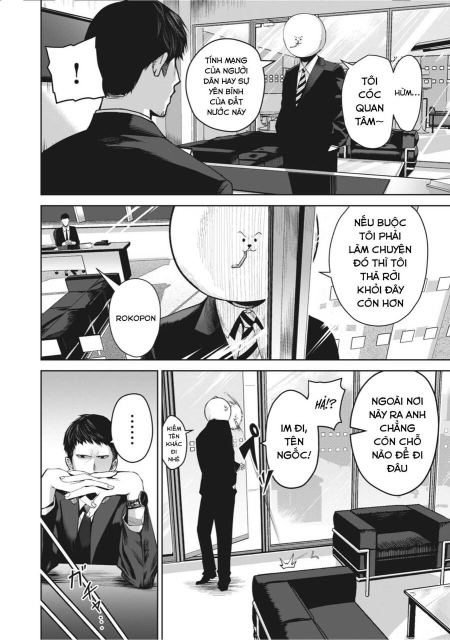 Rocopon Chapter 2 - 10